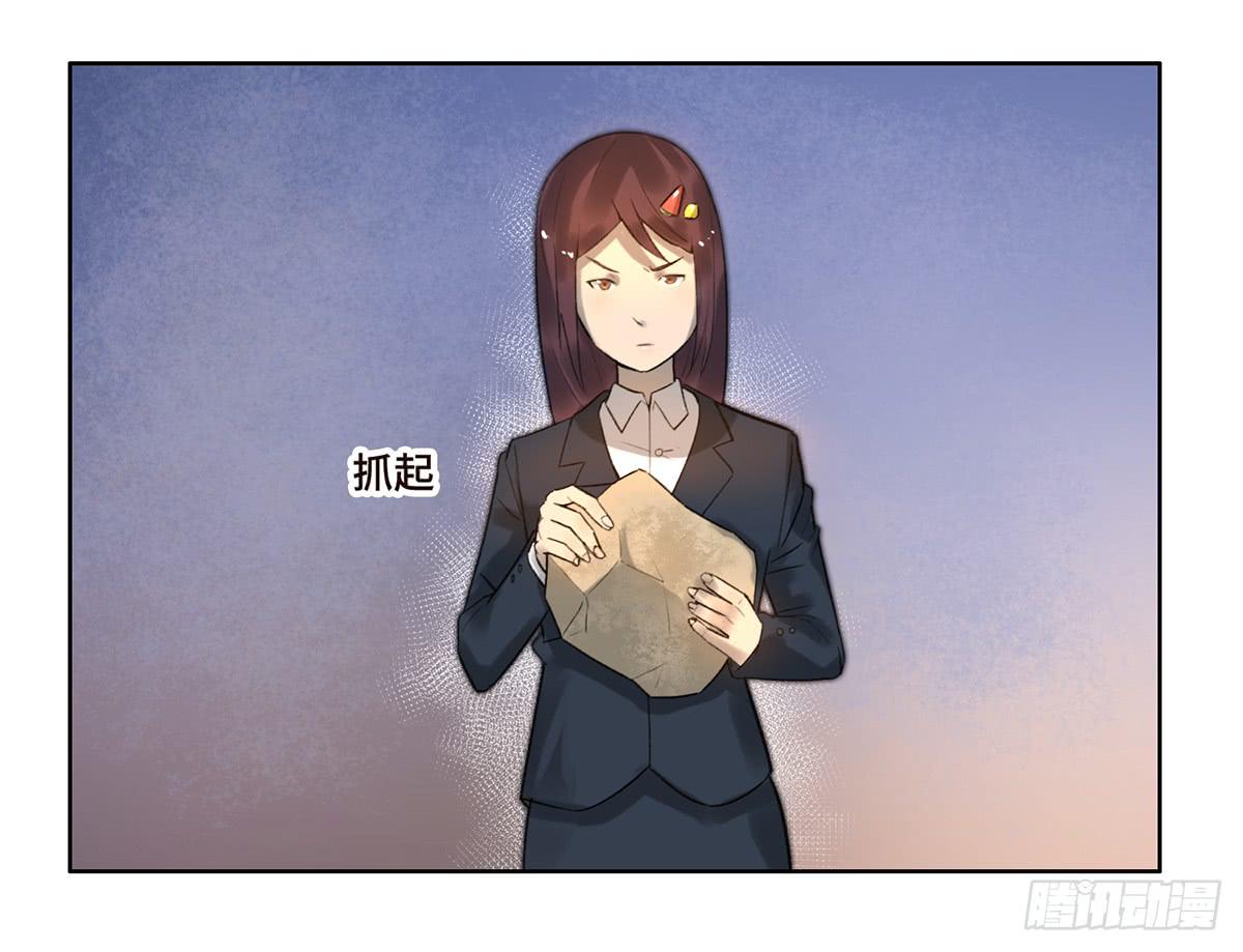 5 开发区的过去(1/2)-第6话