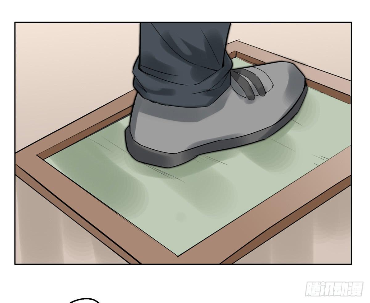 5 开发区的过去(1/2)-第6话