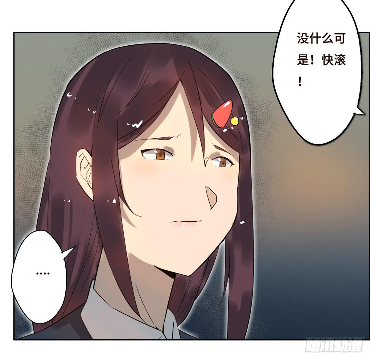 5 开发区的过去(1/2)-第6话