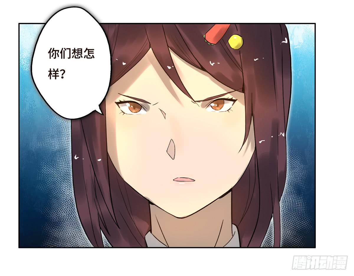 5 开发区的过去(1/2)-第6话