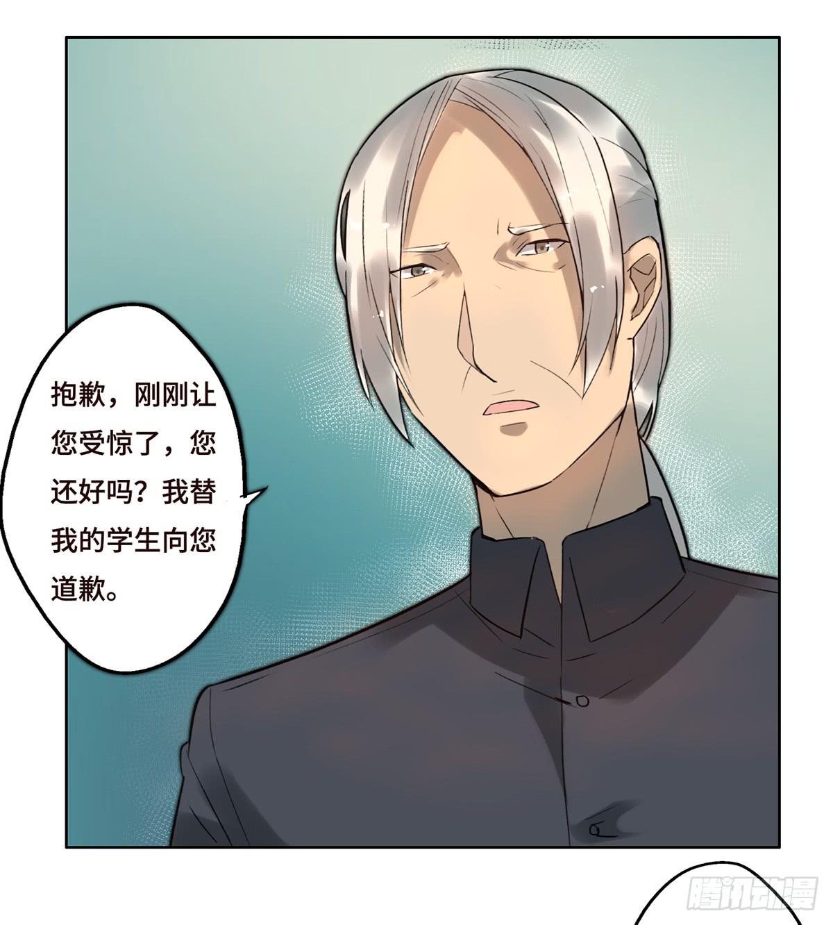 5 开发区的过去(1/2)-第6话