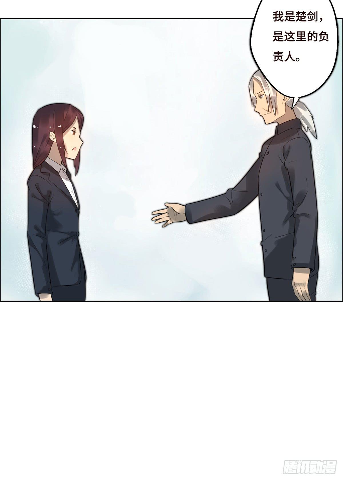 5 开发区的过去(1/2)-第6话