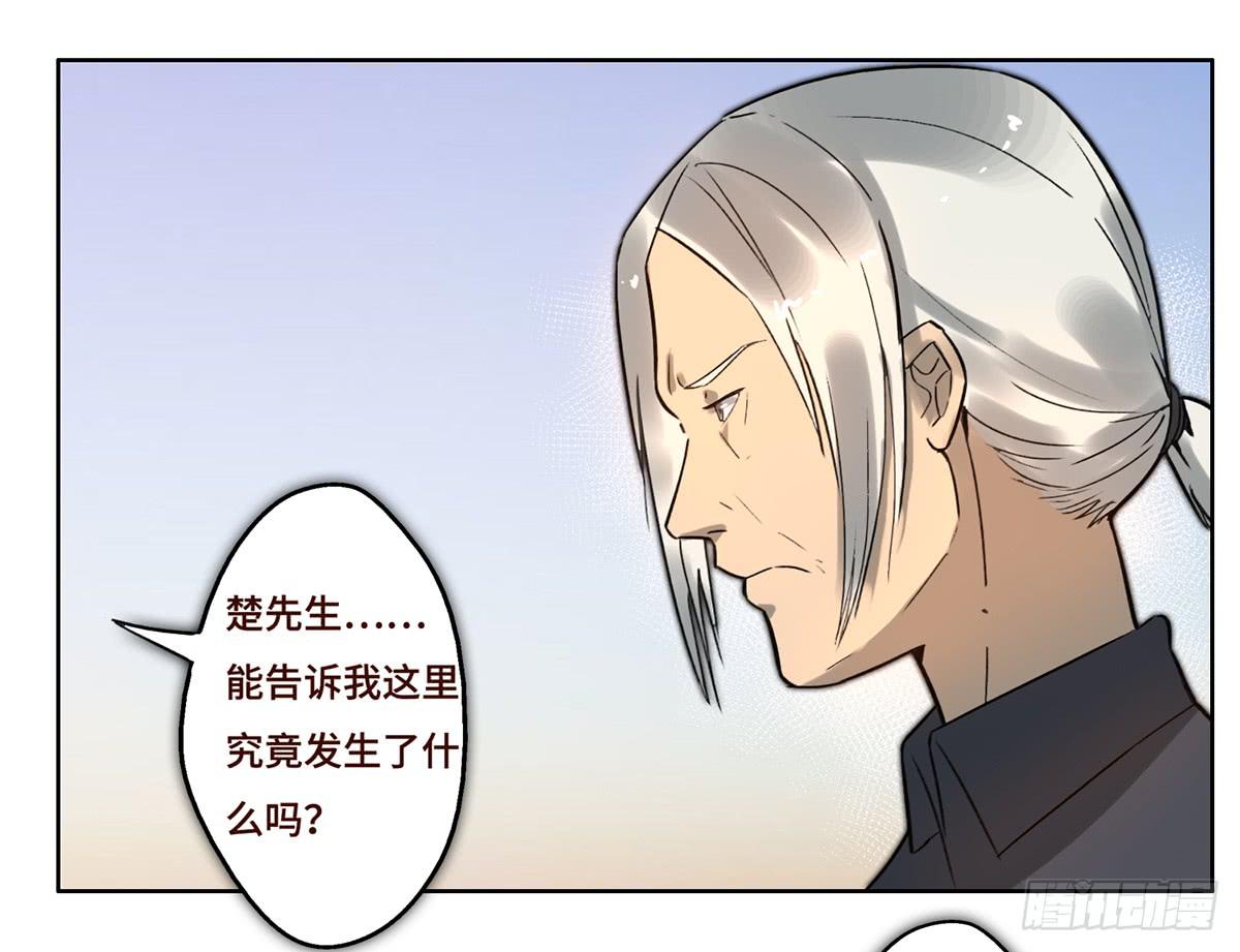 5 开发区的过去(1/2)-第6话