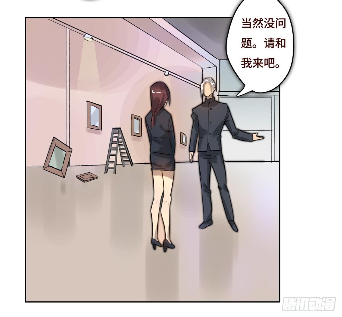 5 开发区的过去(1/2)-第6话