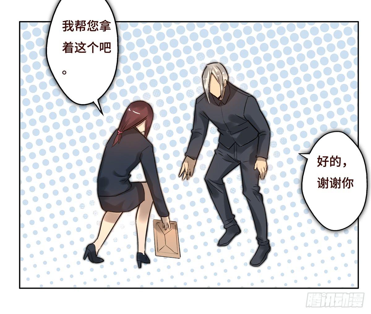 5 开发区的过去(1/2)-第6话