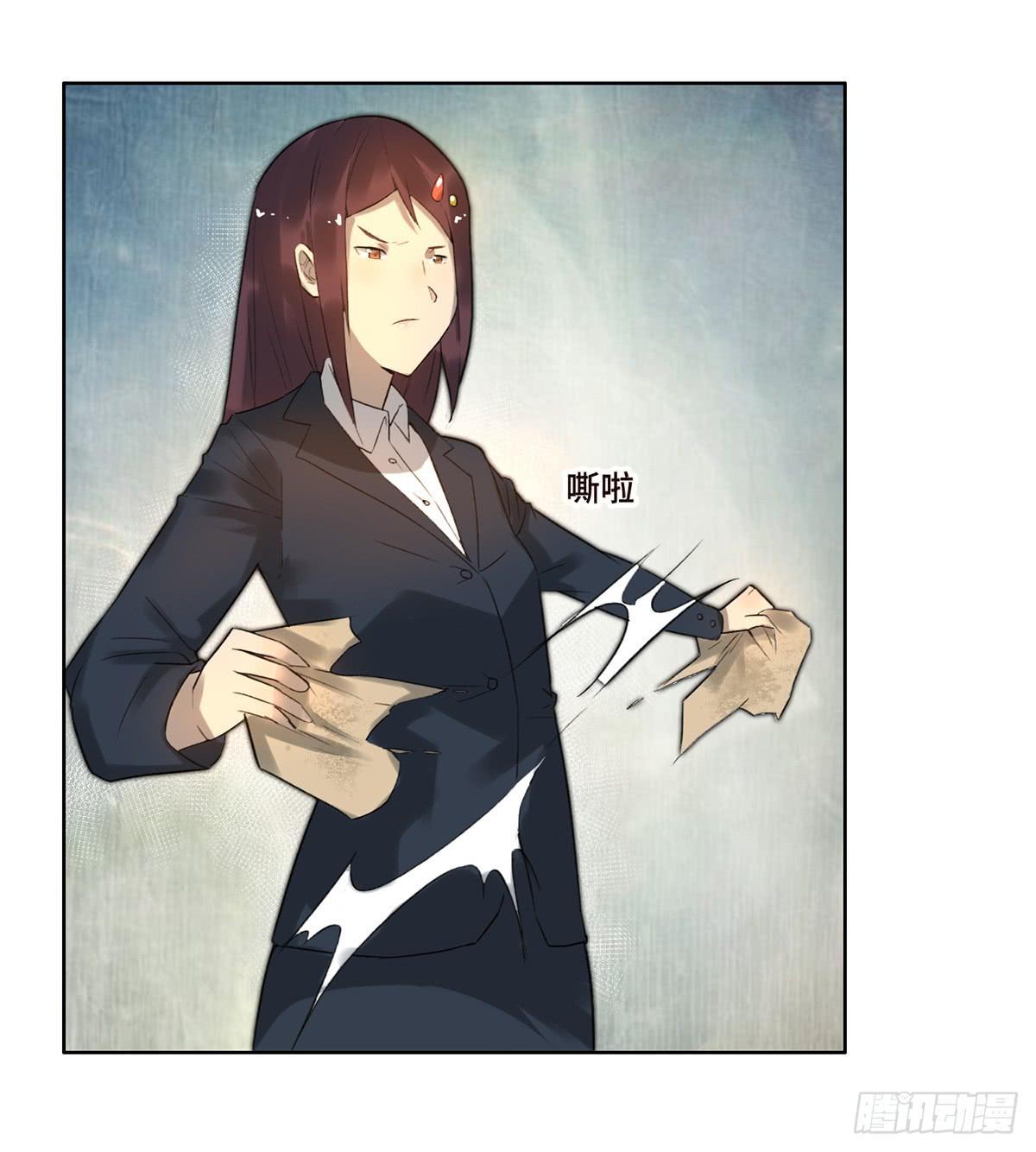 5 开发区的过去(1/2)-第6话