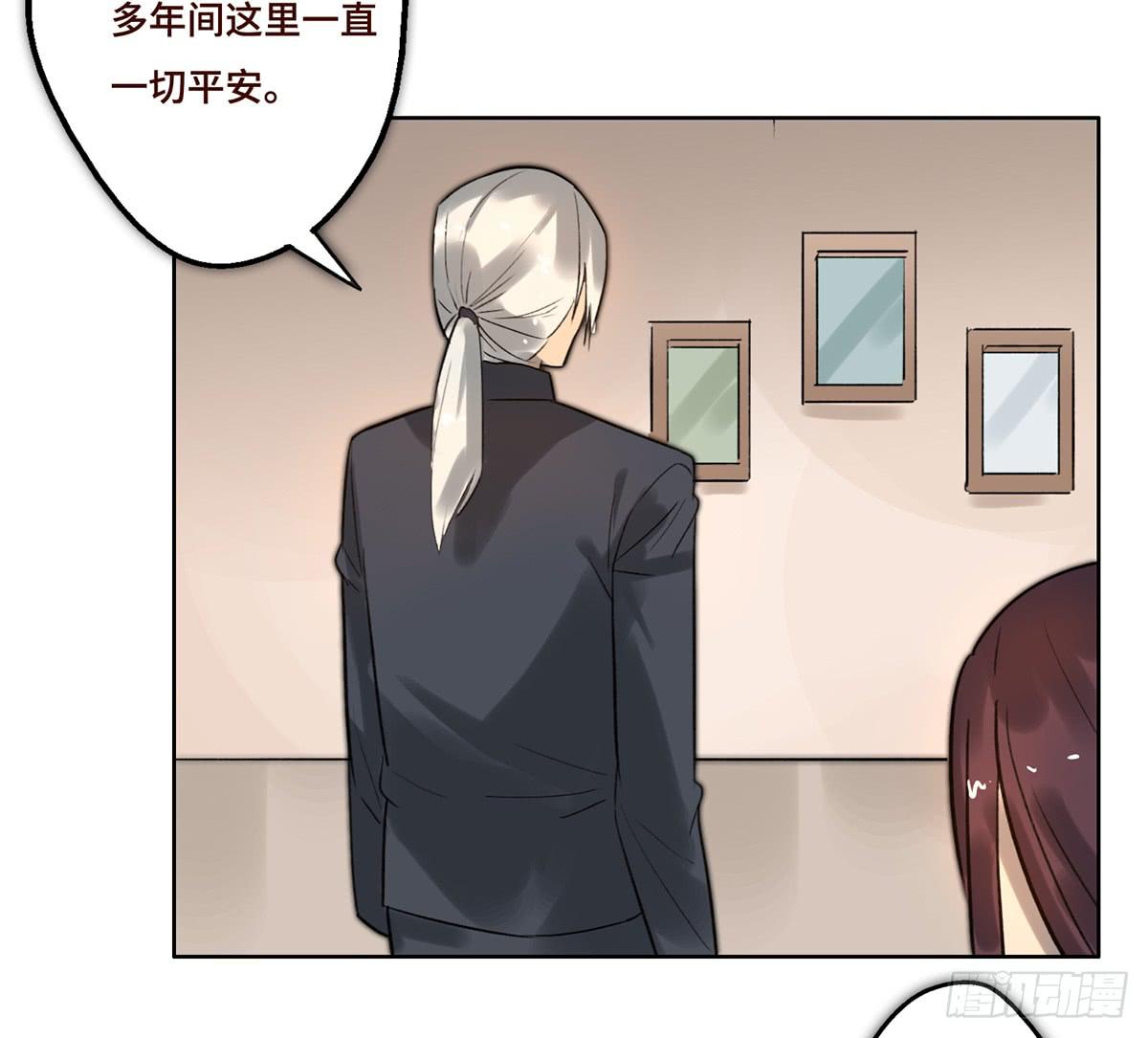 5 开发区的过去(1/2)-第6话