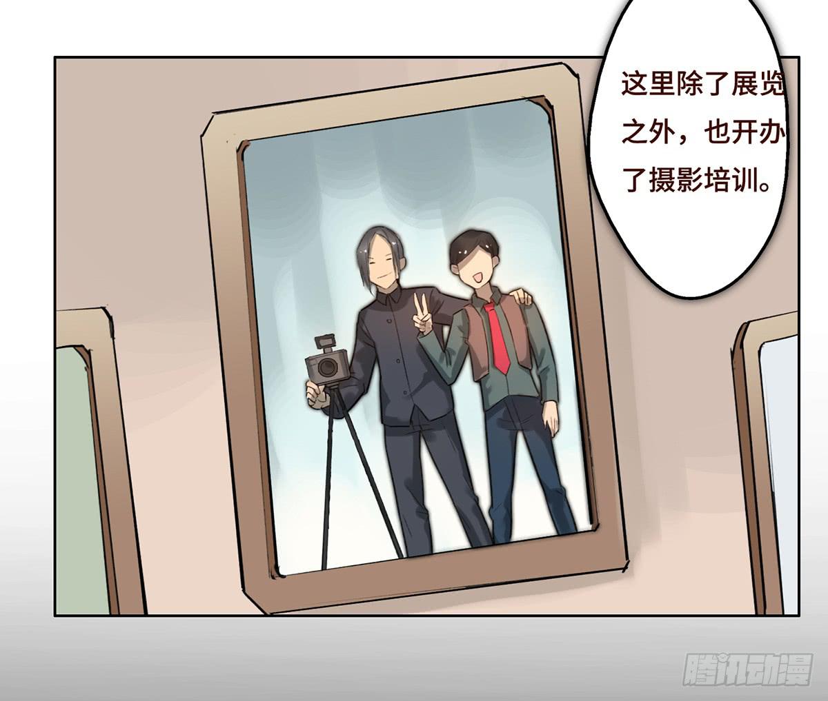 5 开发区的过去(1/2)-第6话