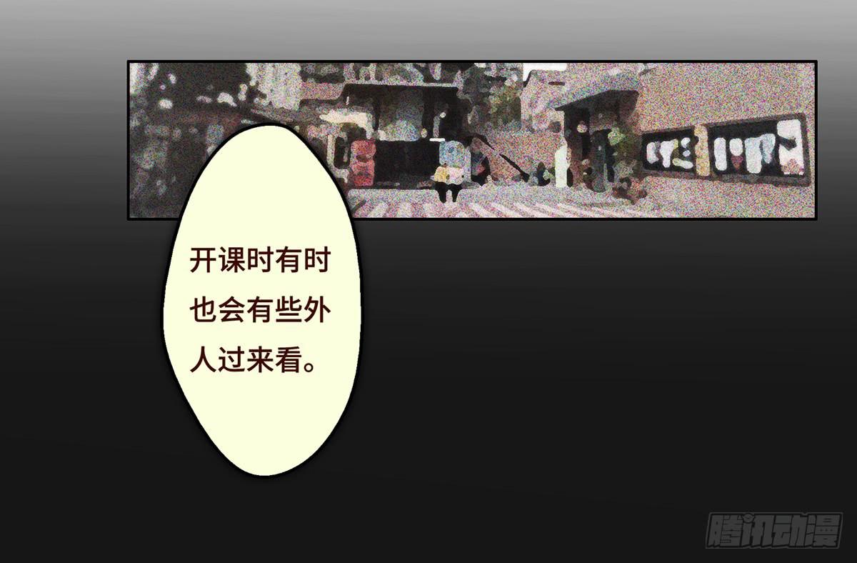 5 开发区的过去(1/2)-第6话