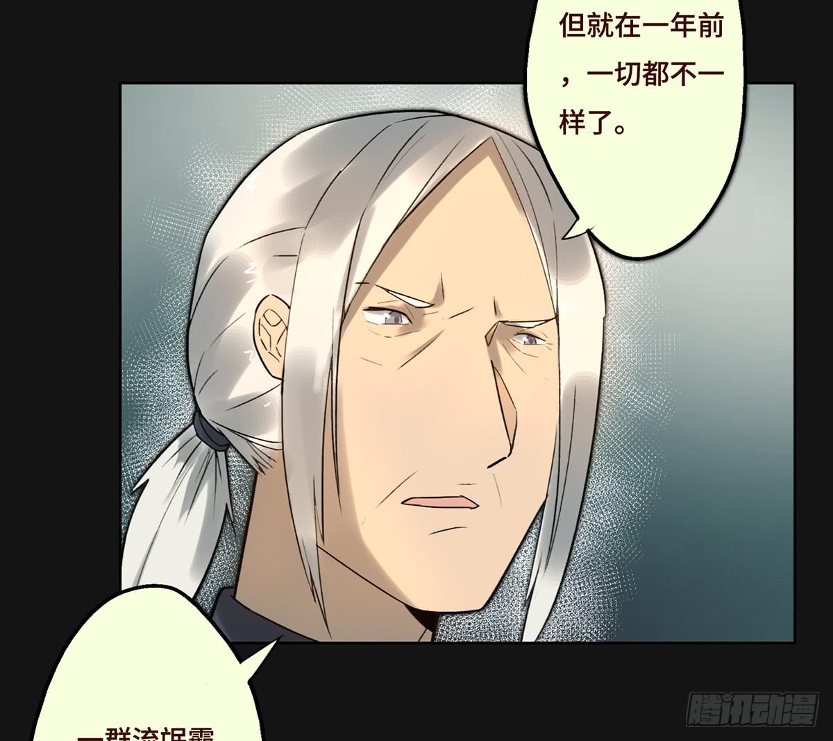 5 开发区的过去(1/2)-第6话