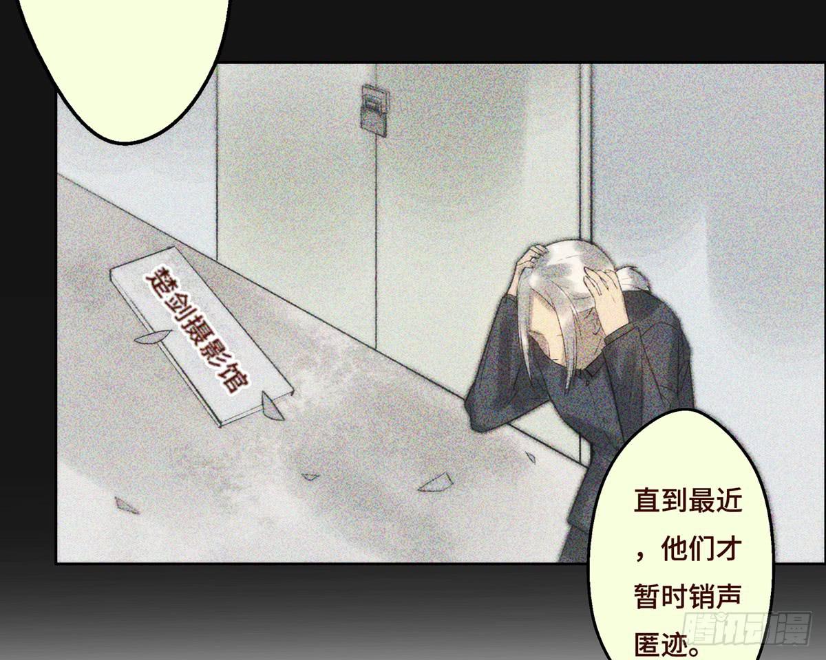 5 开发区的过去(1/2)-第6话