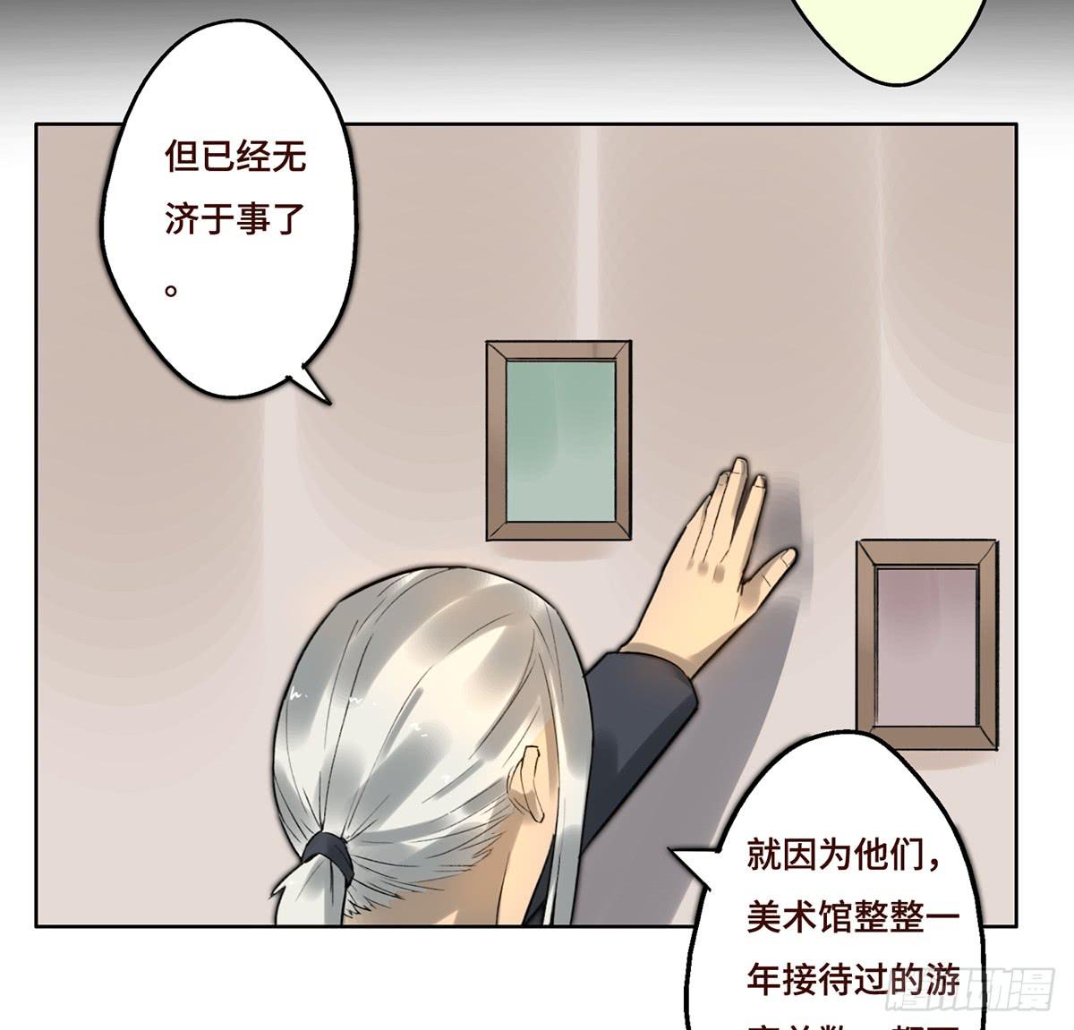 5 开发区的过去(1/2)-第6话