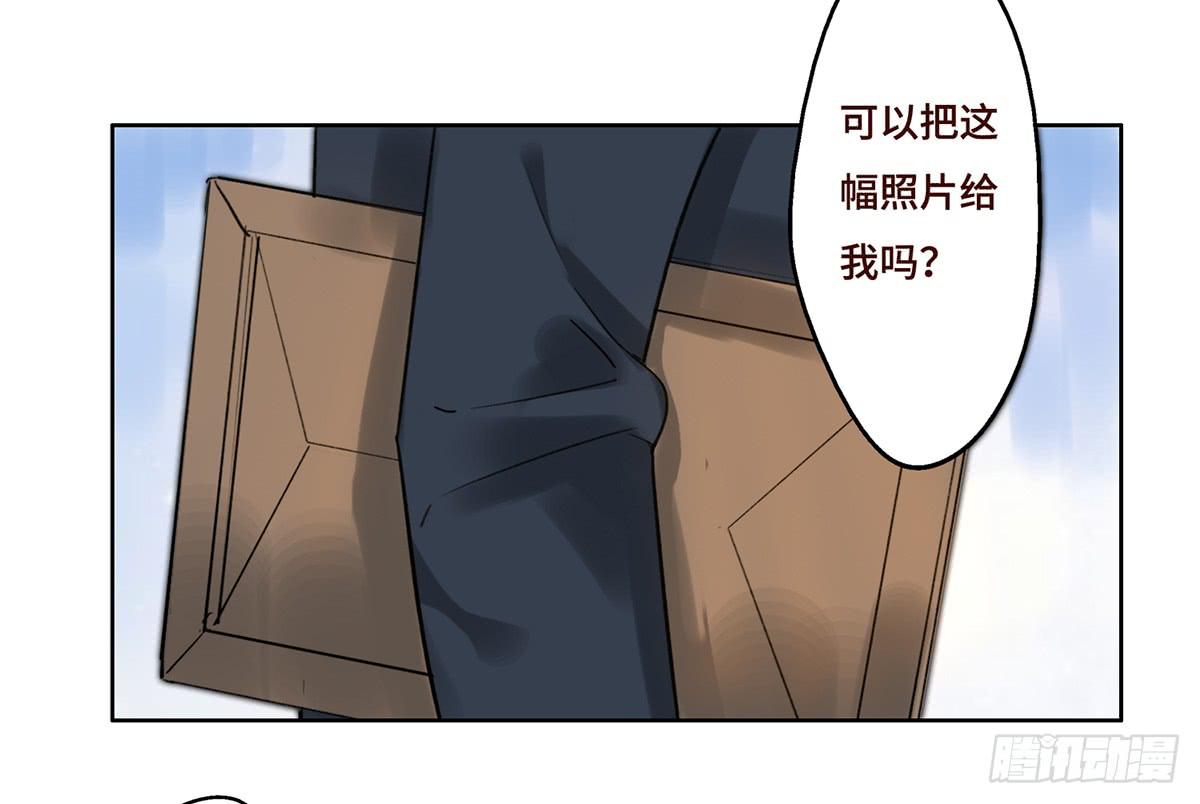 5 开发区的过去(1/2)-第6话