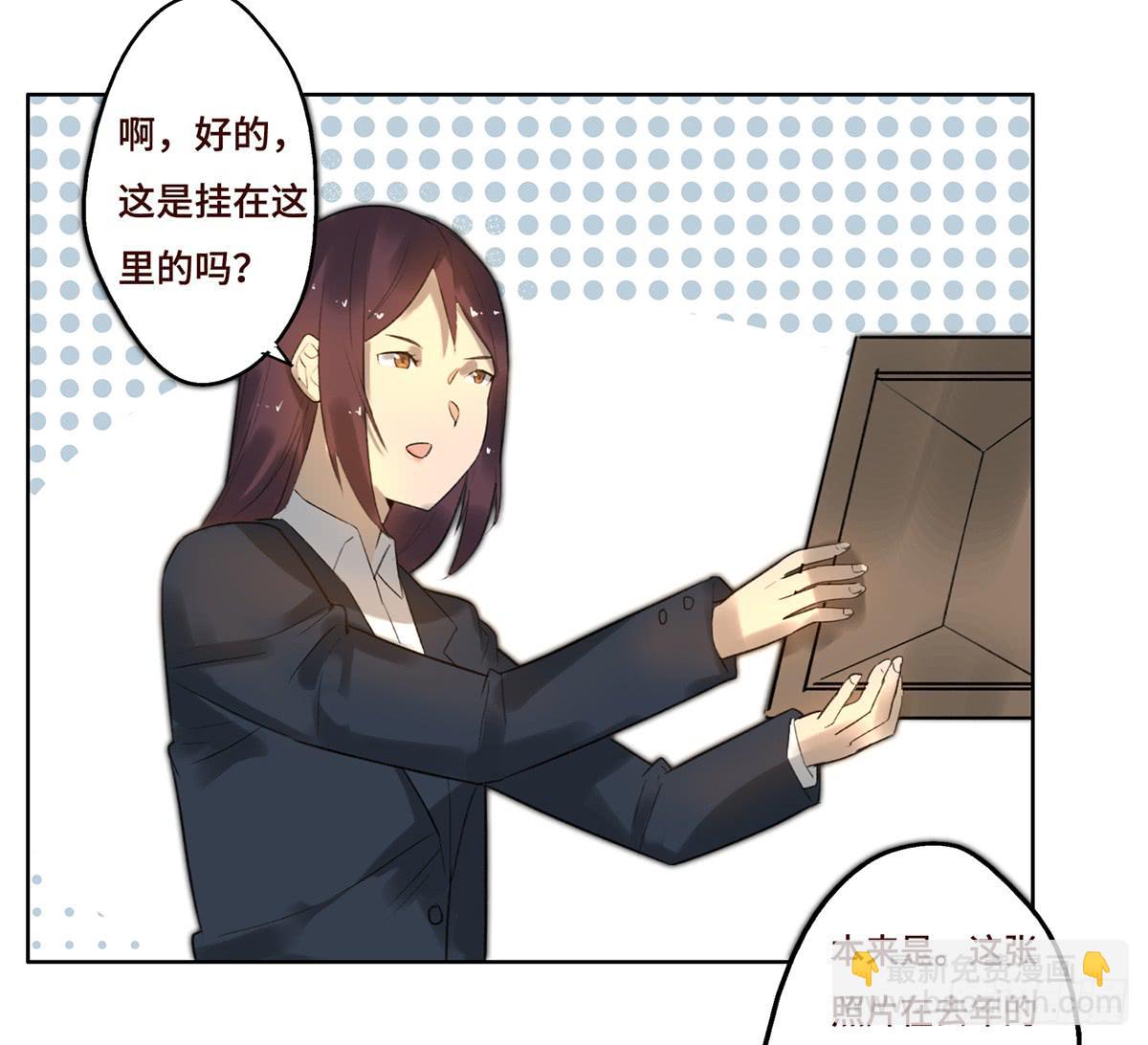 5 开发区的过去(1/2)-第6话