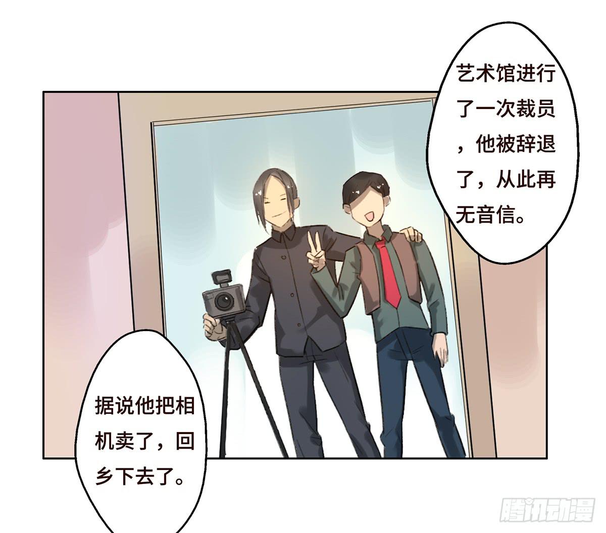 5 开发区的过去(1/2)-第6话