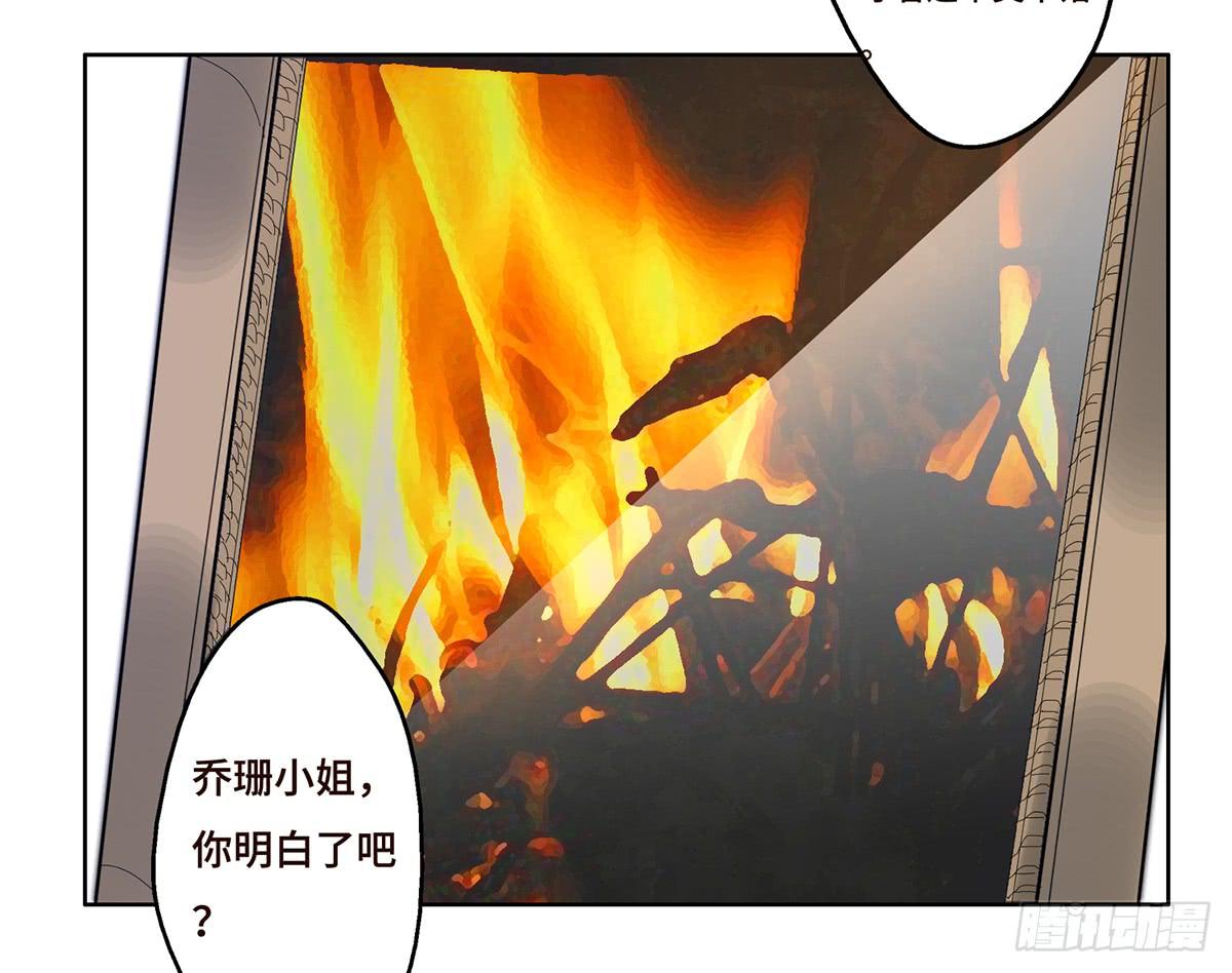 5 开发区的过去(1/2)-第6话