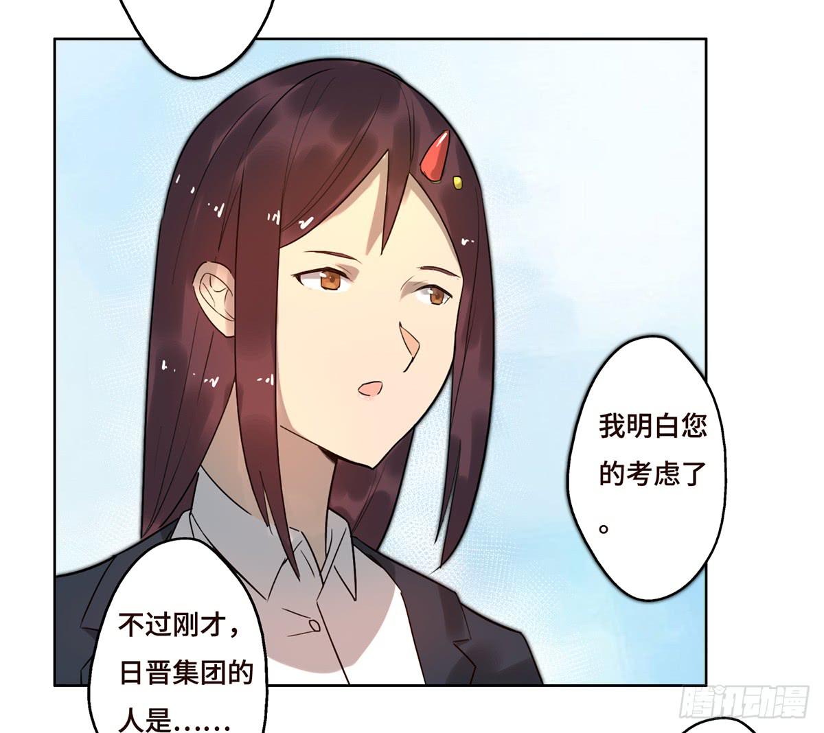 5 开发区的过去(1/2)-第6话