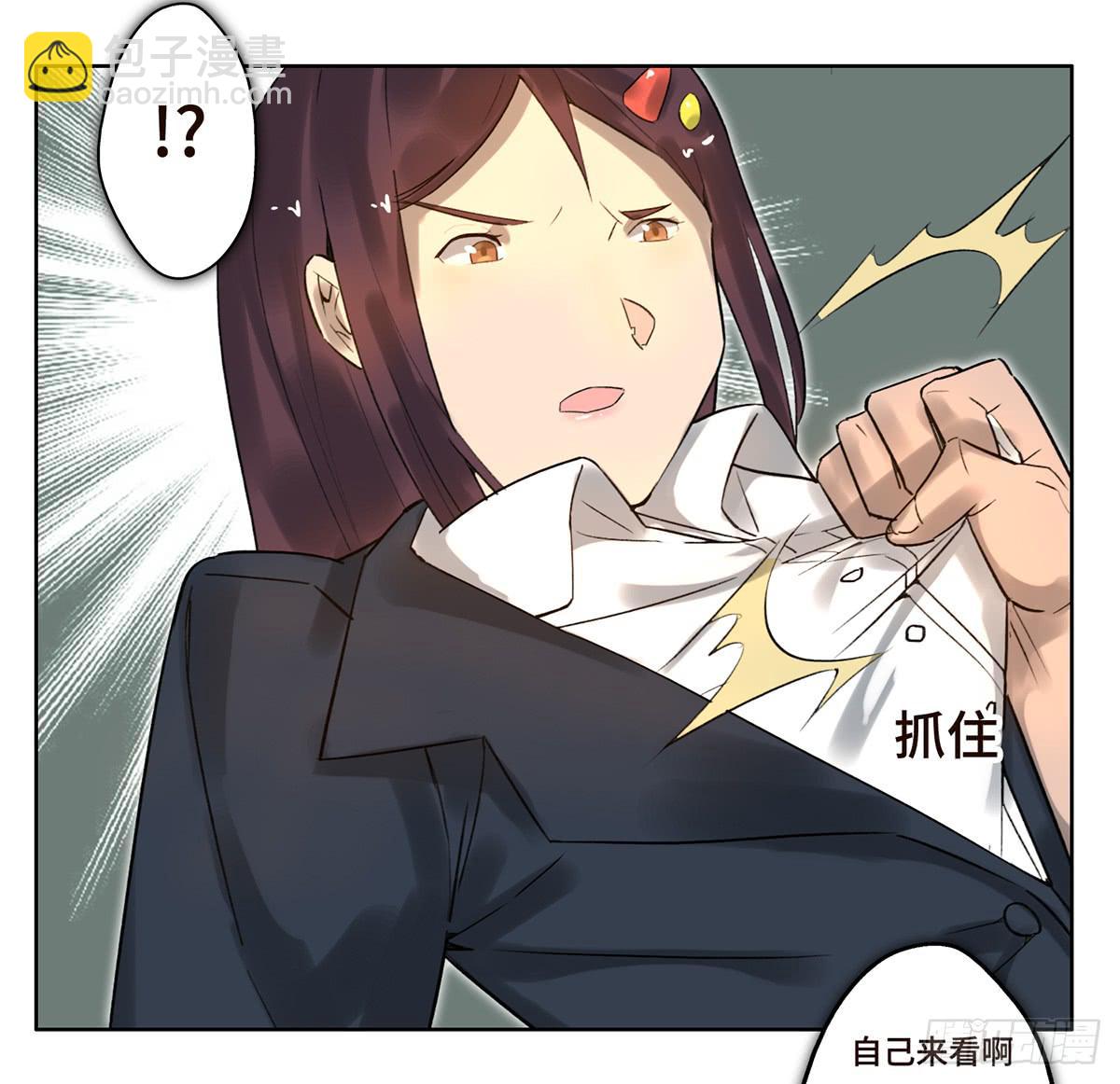 5 开发区的过去(1/2)-第6话