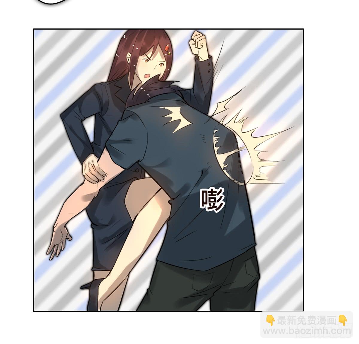 5 开发区的过去(1/2)-第6话