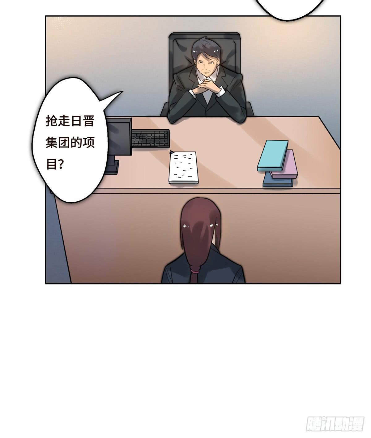 7 赌局(1/2)-第8话