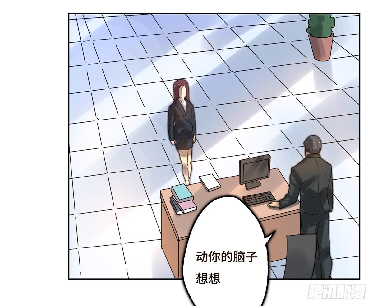 7 赌局(1/2)-第8话