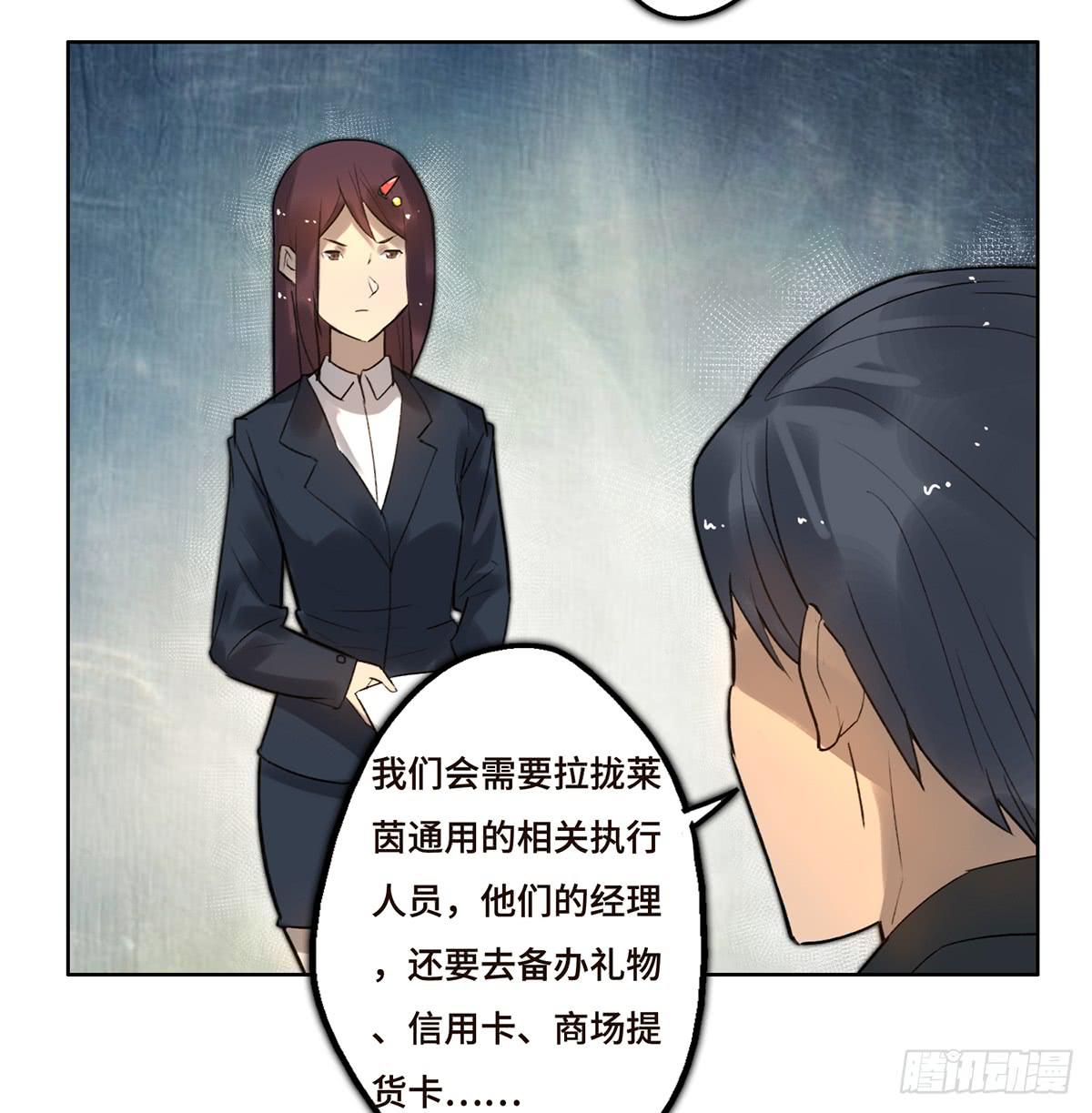 7 赌局(1/2)-第8话