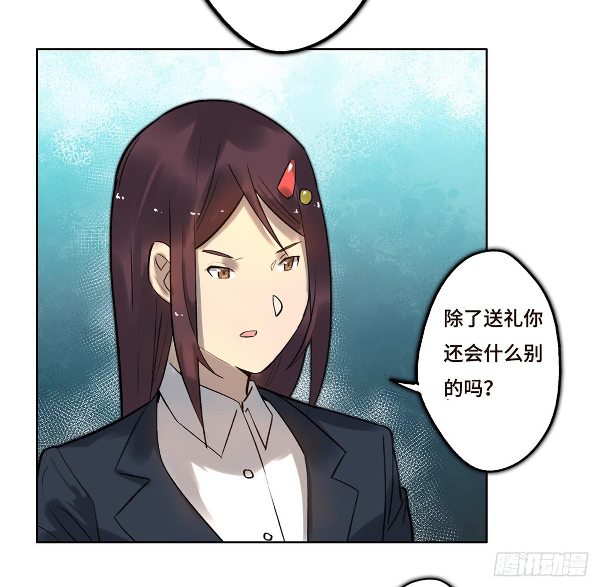 7 赌局(1/2)-第8话