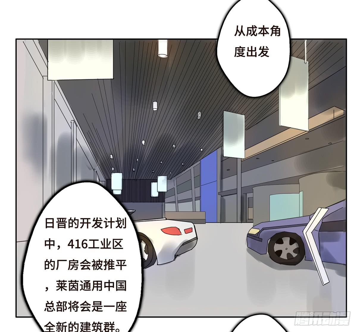 7 赌局(1/2)-第8话