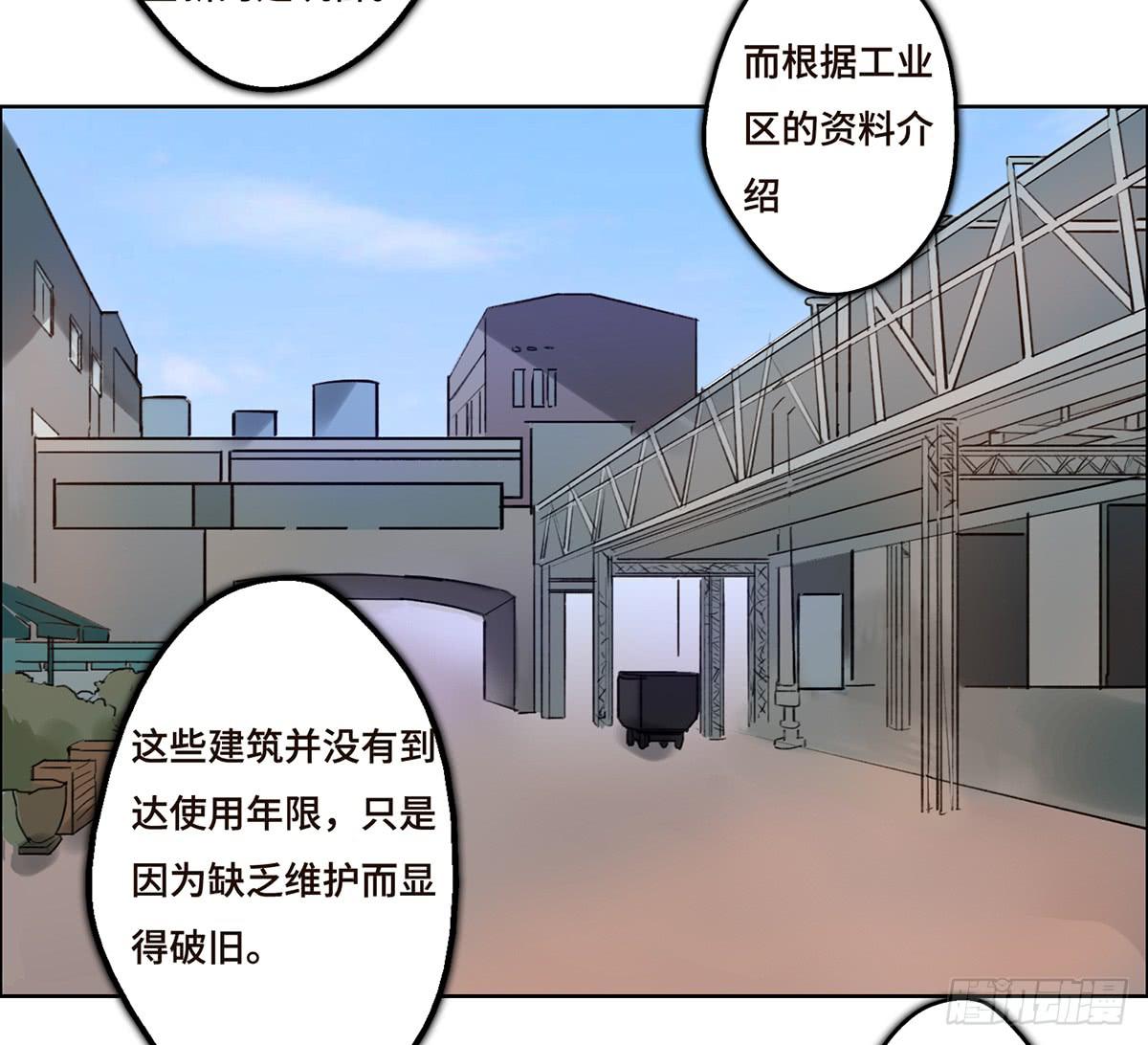 7 赌局(1/2)-第8话