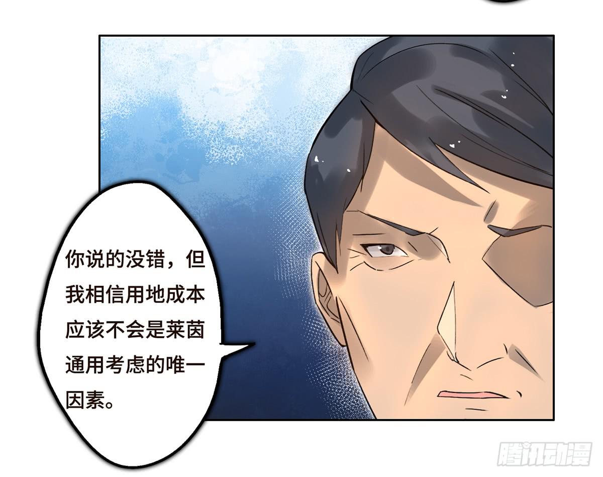 7 赌局(1/2)-第8话