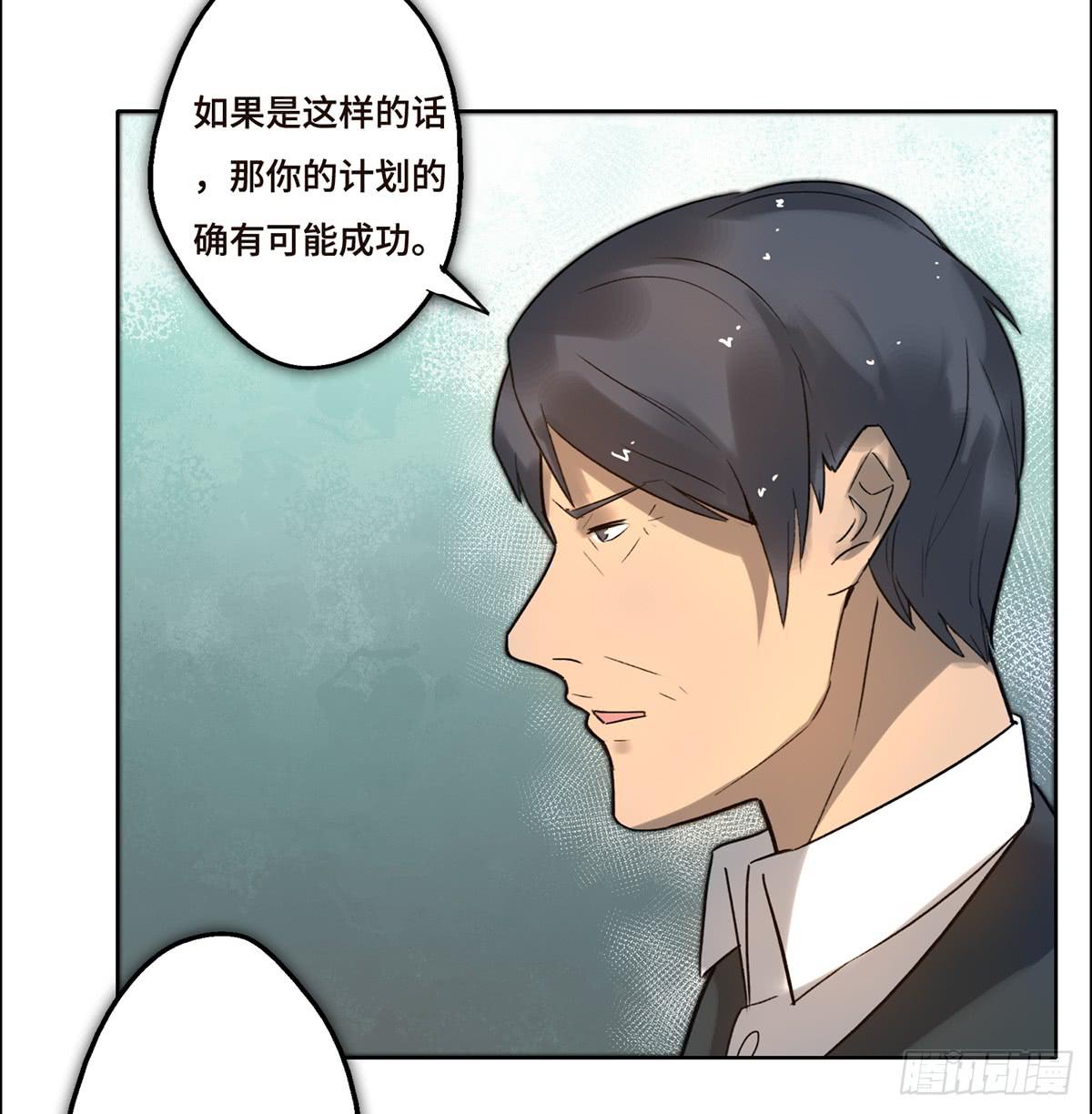 7 赌局(1/2)-第8话