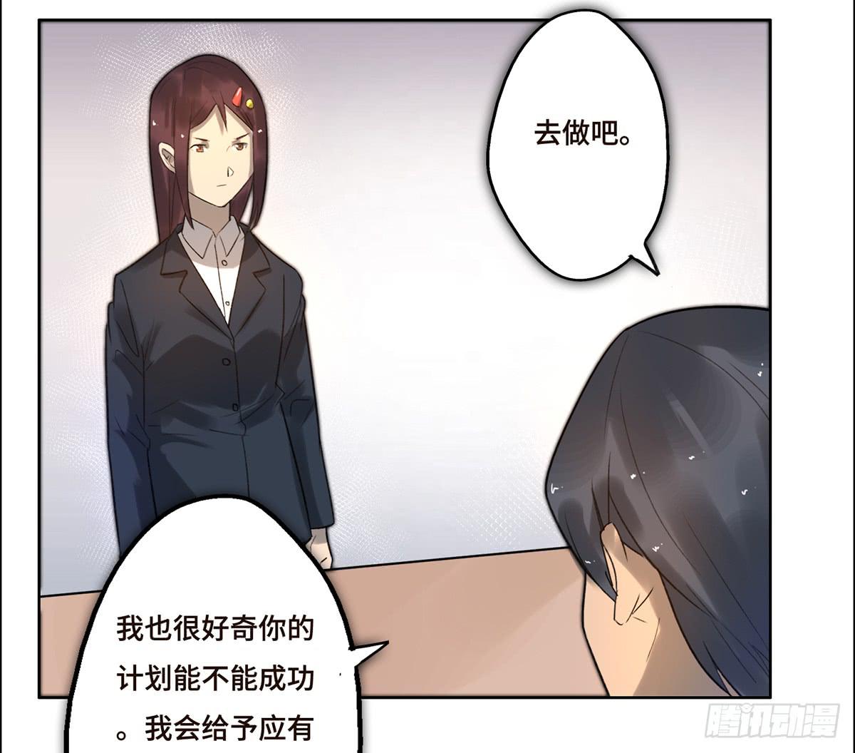 7 赌局(1/2)-第8话