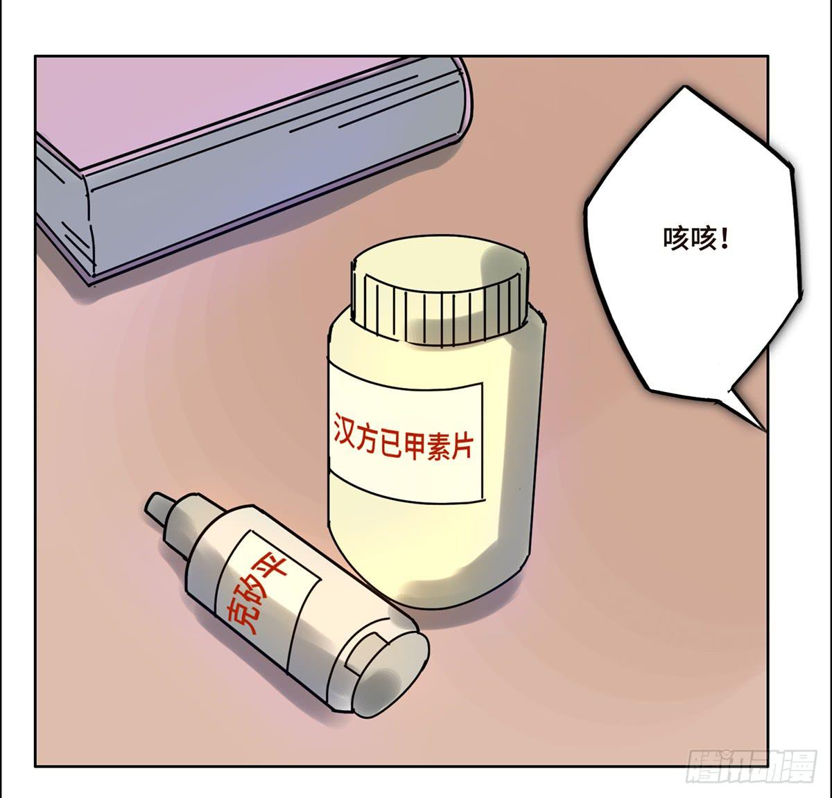 7 赌局(1/2)-第8话