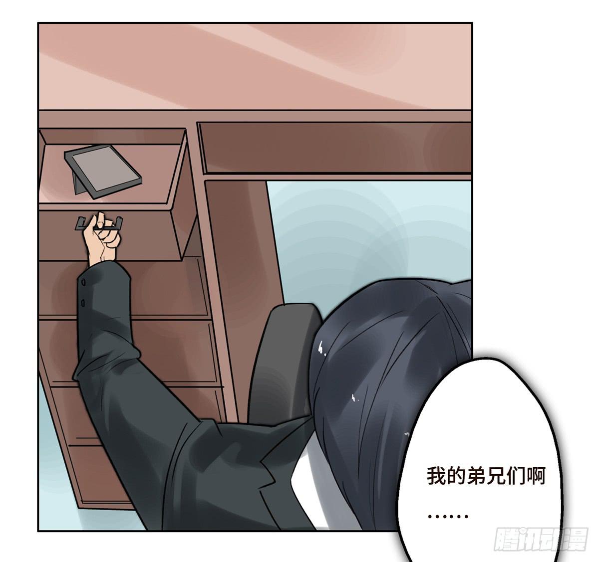 7 赌局(1/2)-第8话