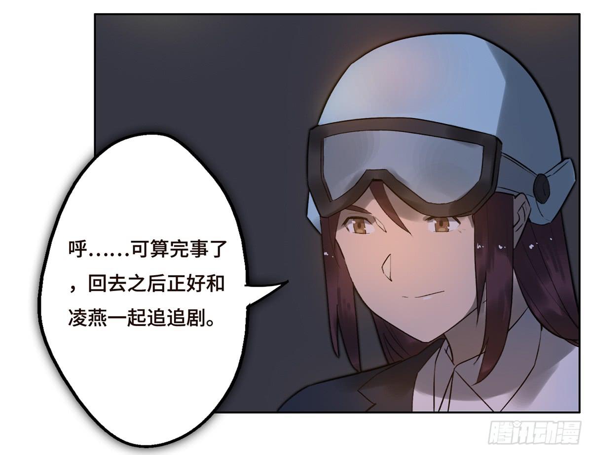 7 赌局(1/2)-第8话