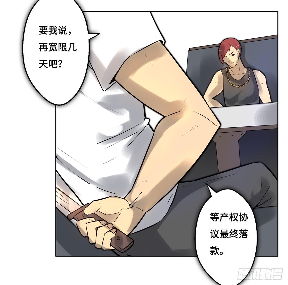 7 赌局(1/2)-第8话