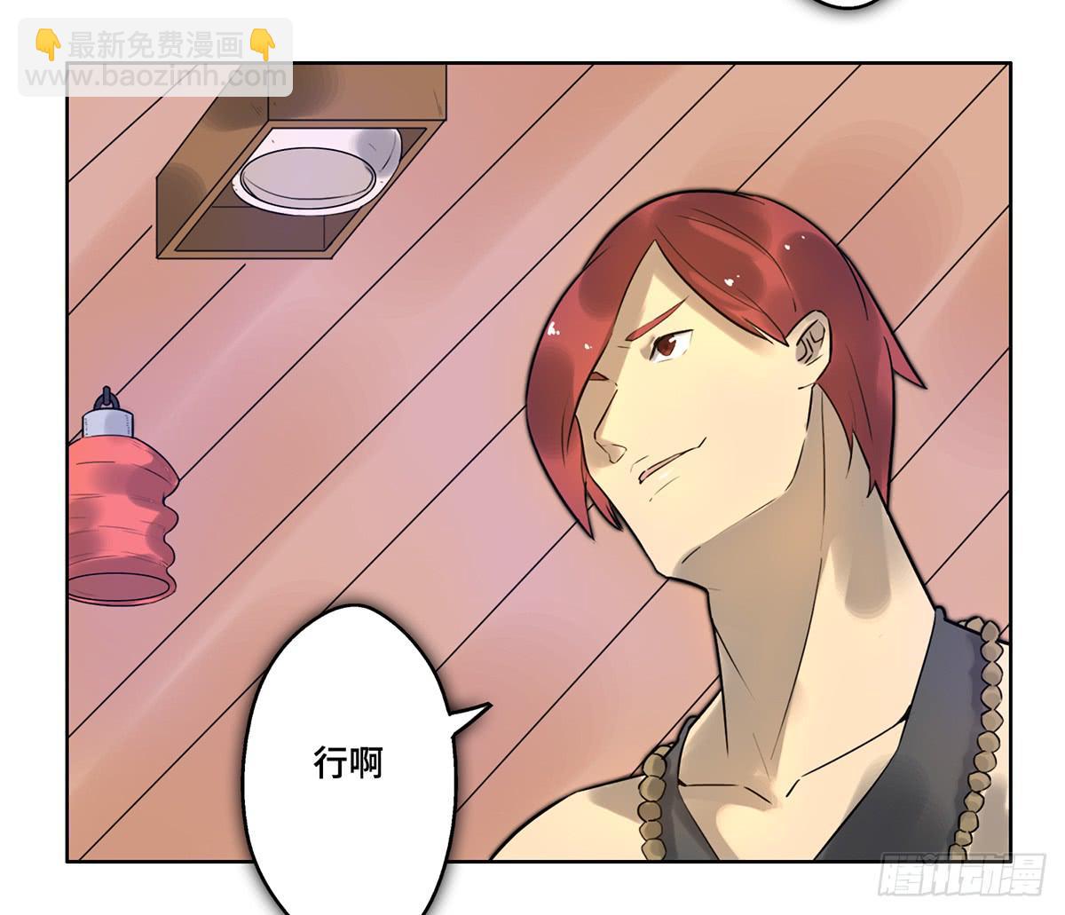 7 赌局(1/2)-第8话