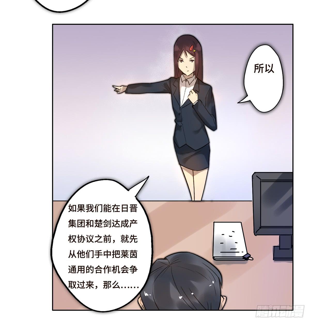 7 赌局(1/2)-第8话