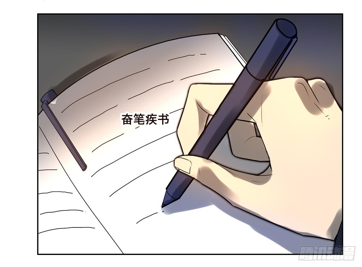 9 方案通过！(1/2)-第10话