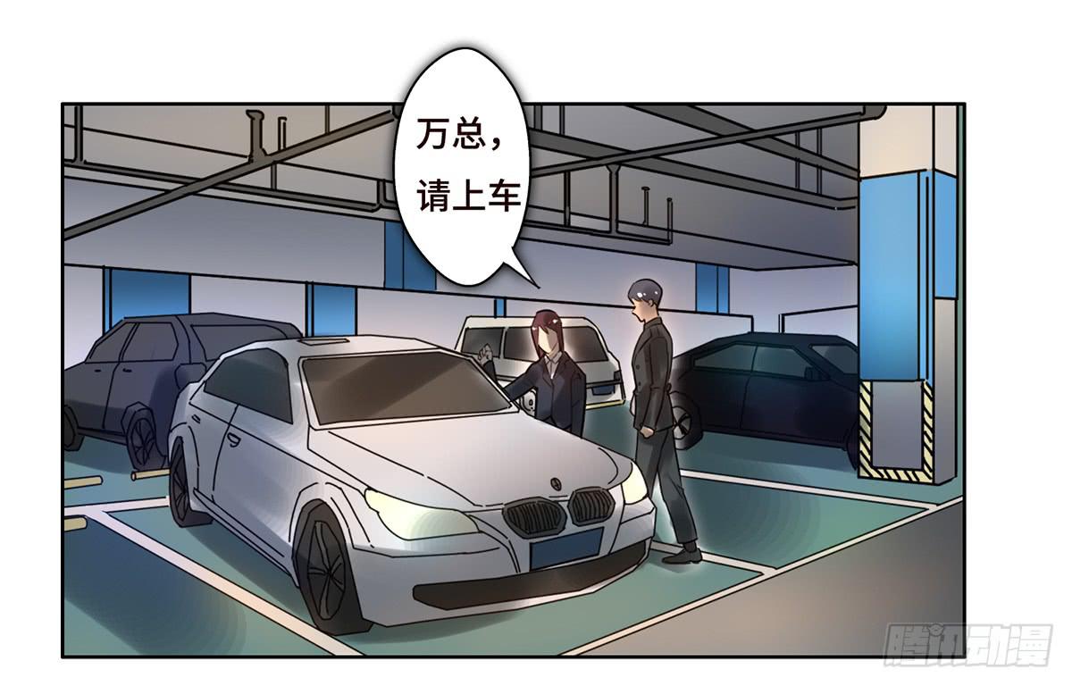 9 方案通过！(1/2)-第10话