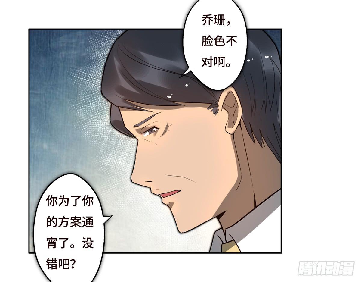 9 方案通过！(1/2)-第10话