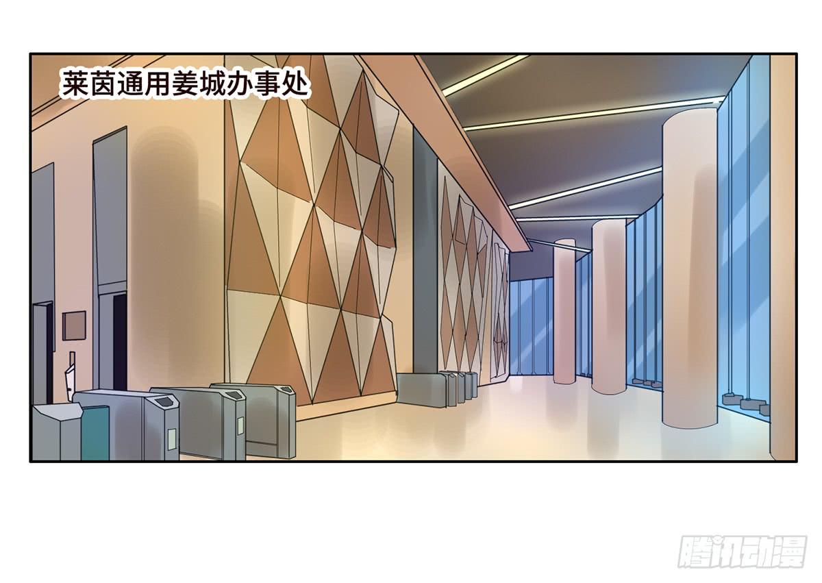 9 方案通过！(1/2)-第10话