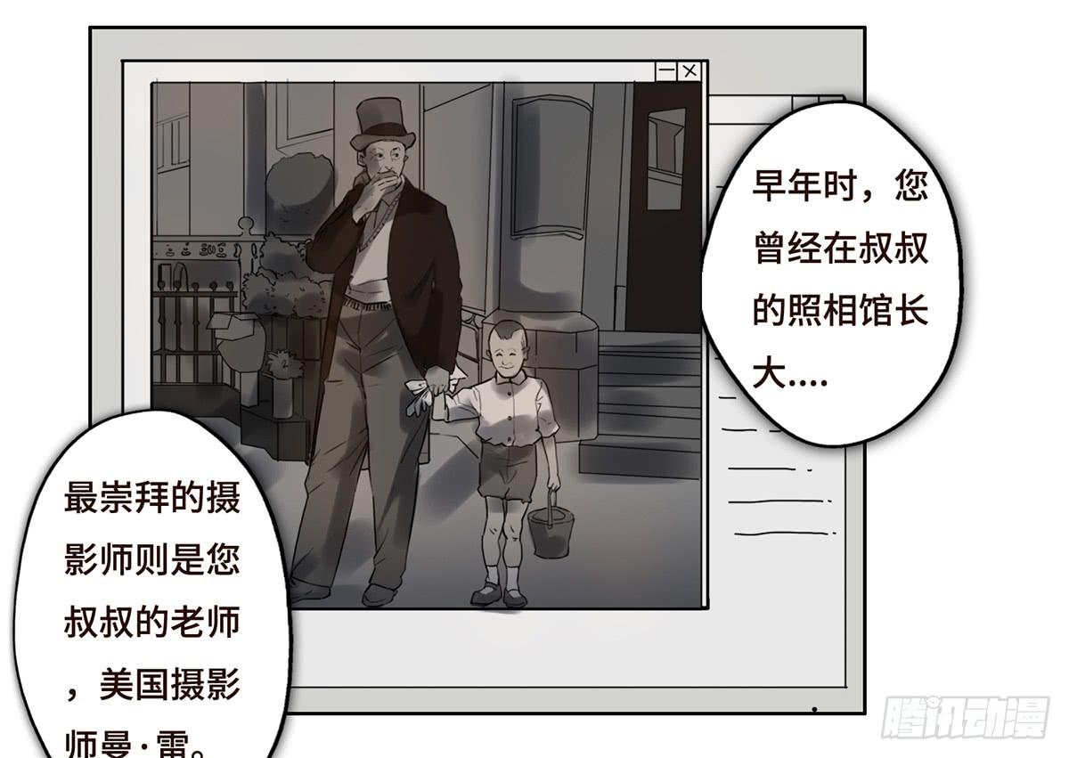 9 方案通过！(1/2)-第10话