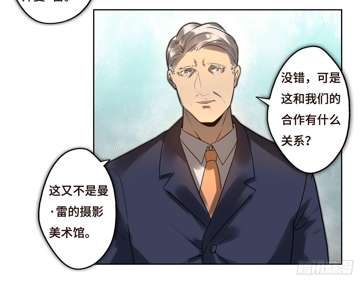 9 方案通过！(1/2)-第10话