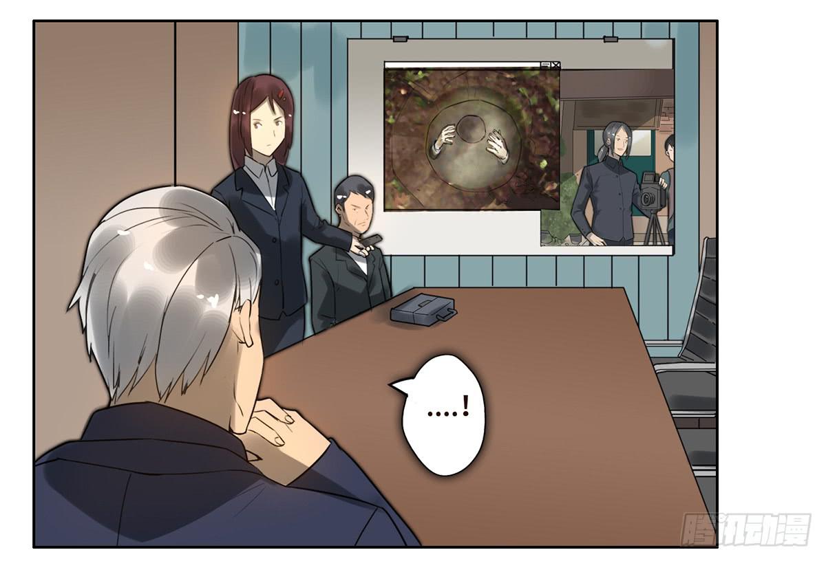 9 方案通过！(1/2)-第10话