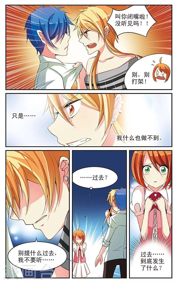 第12话 说跟做是两回事-第12话