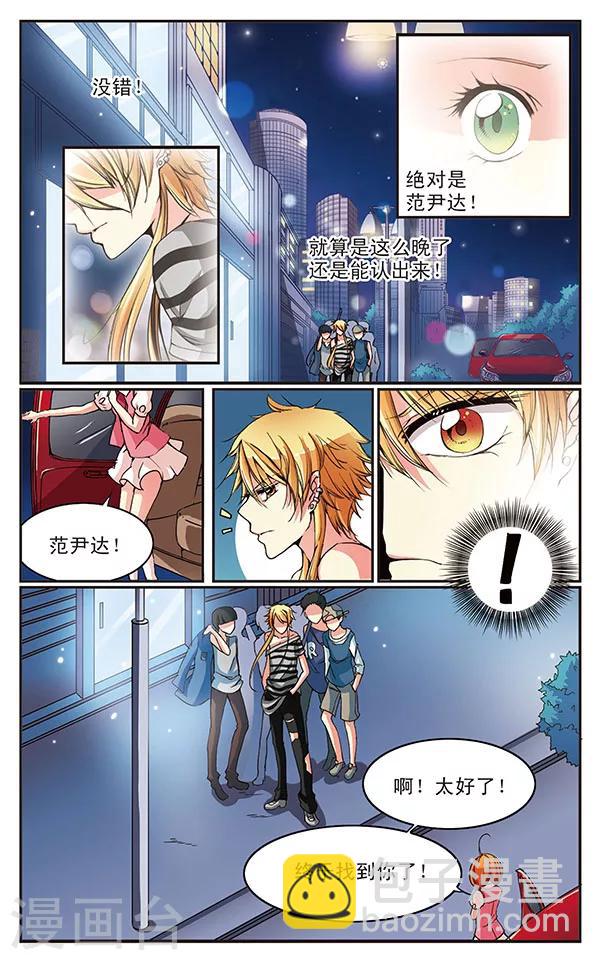 第12话 说跟做是两回事-第12话