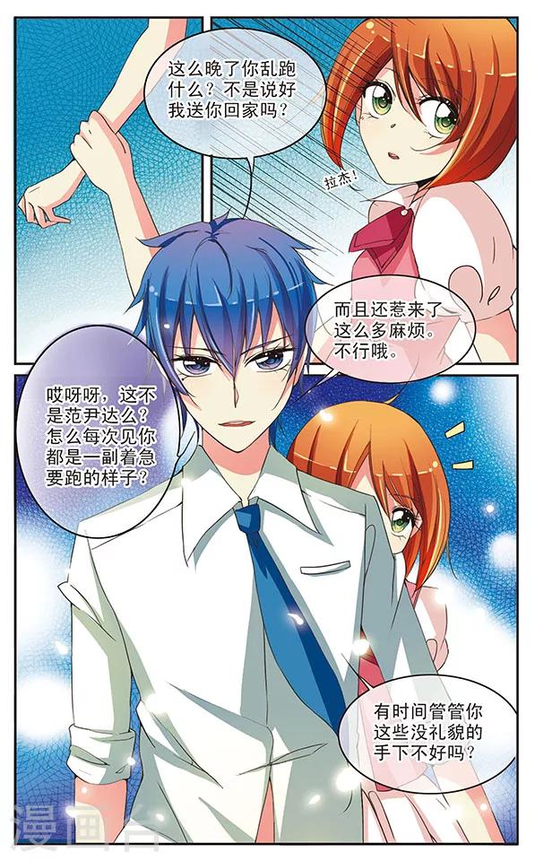 第12话 说跟做是两回事-第12话