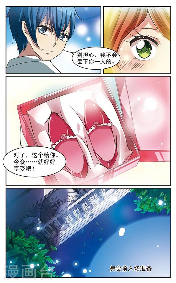 第18话 夜的魔法-第18话