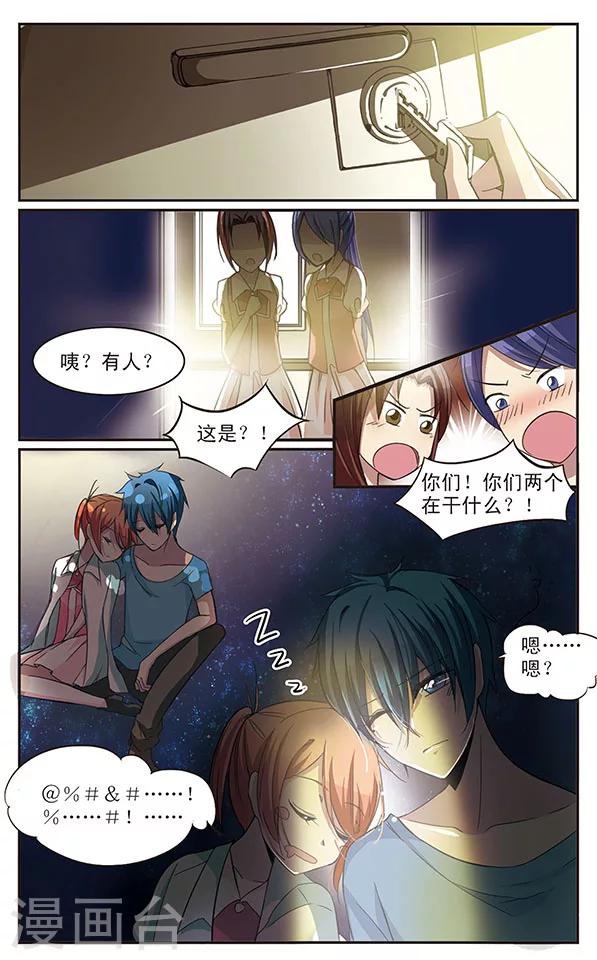 第18话 夜的魔法-第18话